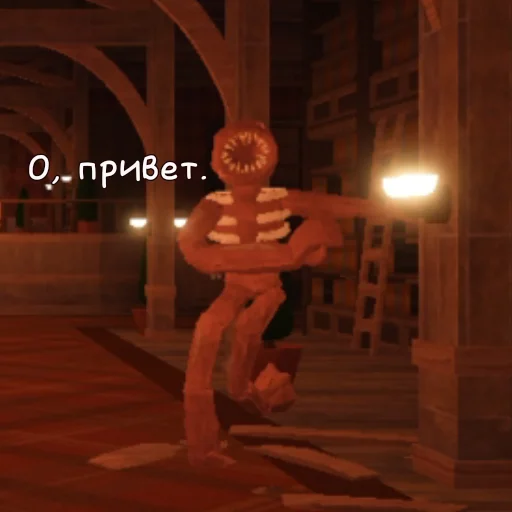 Sticker FigureDOORS - 1