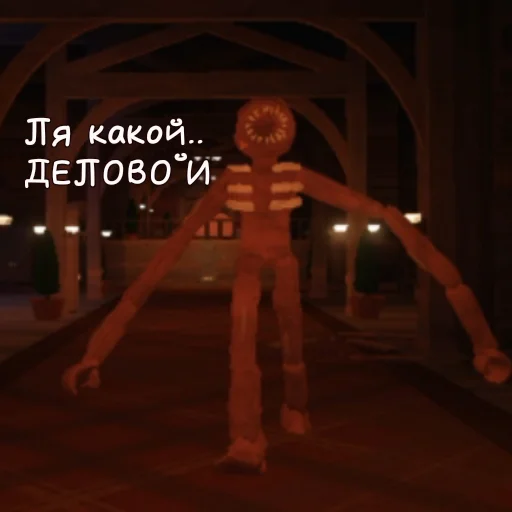 Sticker FigureDOORS - 1