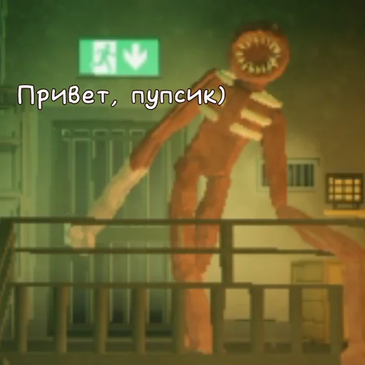 Sticker FigureDOORS - 1