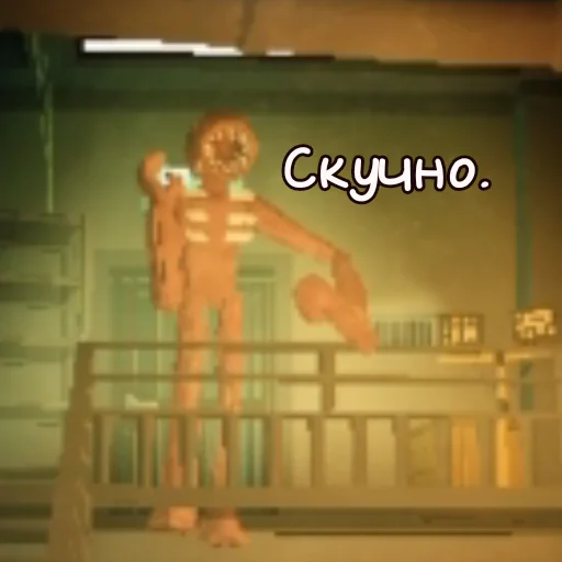 Sticker FigureDOORS - 1