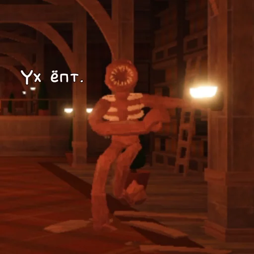 Sticker FigureDOORS - 1