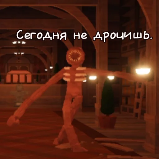 Sticker FigureDOORS - 1