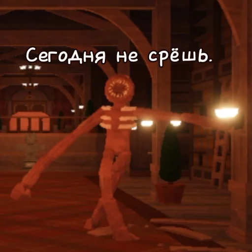 Sticker FigureDOORS - 1