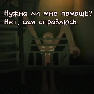 Sticker Чепушила (Фигура) из дверей - 1