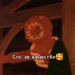 Sticker Чепушила (Фигура) из дверей - 8