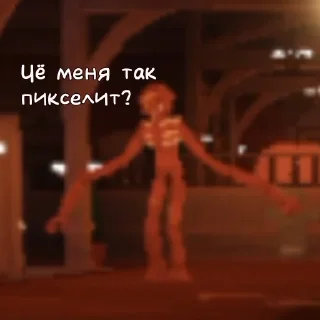 Sticker Чепушила (Фигура) из дверей - 11