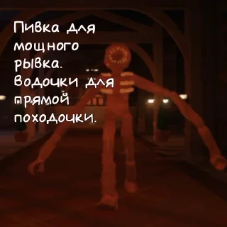 Sticker Чепушила (Фигура) из дверей - 5