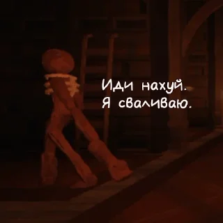 Sticker Чепушила (Фигура) из дверей - 10