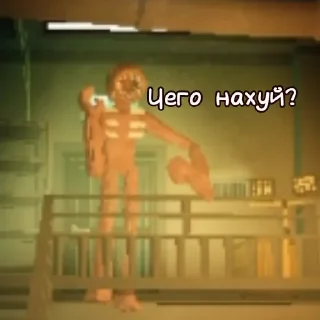 Sticker Чепушила (Фигура) из дверей - 4