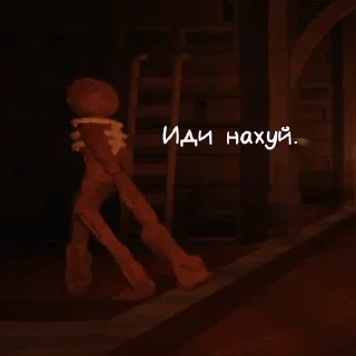 Sticker Чепушила (Фигура) из дверей - 6