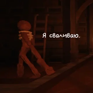 Sticker Чепушила (Фигура) из дверей - 3