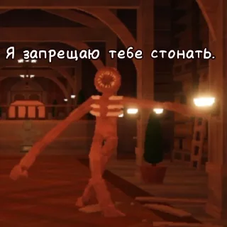 Sticker Чепушила (Фигура) из дверей - 7