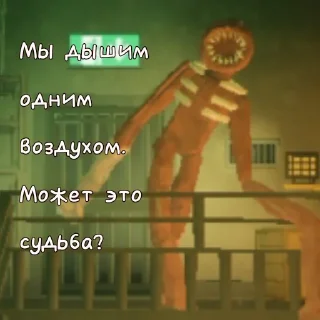 Sticker Чепушила (Фигура) из дверей - 0