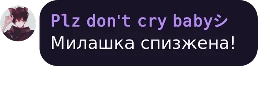 Стики для Тимы:) :: @fStikBot - СМС