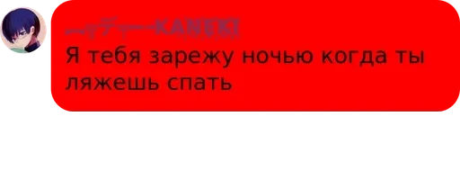 text screenshot graphics