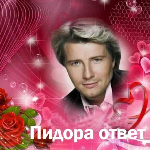 Sticker FihALc_by_stickers_stealer_bot - 1