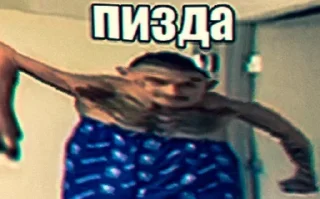 Sticker Больше стикеров 👉🏻 @stickertg4 - 7