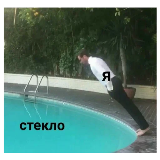 бассейн Вода бассейн