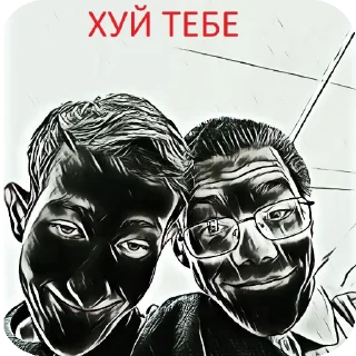 Стикер Eine fiklaren @TgEmodziBot - 6