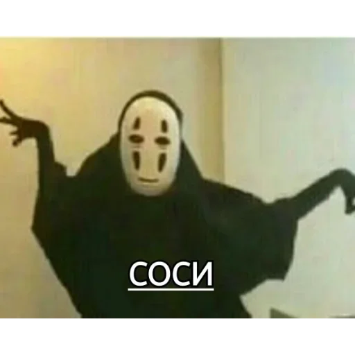 СМС мультфильм искусство