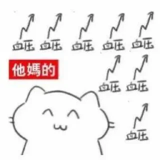 Sticker Личный_пак - 11