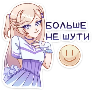 Стикер Филомена @Nyasticks - 3