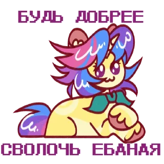 Стикер Нереальный набор с Филси @ribkablyat - 2