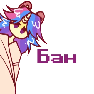 Стикер Нереальный набор с Филси @ribkablyat - 6