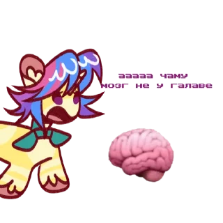 Стикер Нереальный набор с Филси @ribkablyat - 9