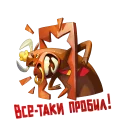 Sticker FinamBroker - 9