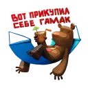 Sticker FinamBroker - 8