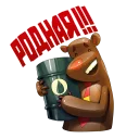 Sticker FinamBroker - 0