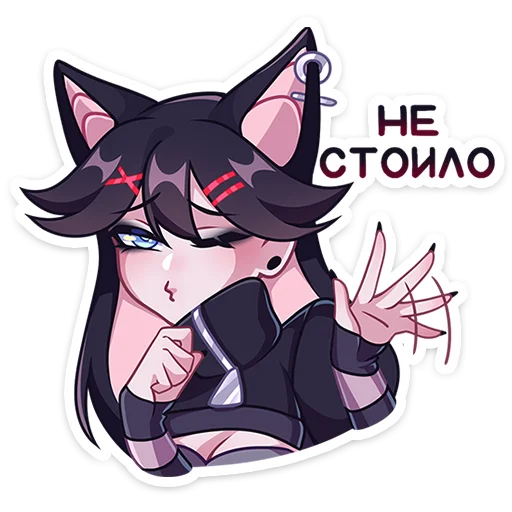 Sticker FindNyasticks - 1