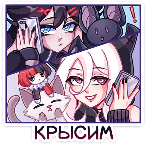 Стикер FindNyasticks - 1