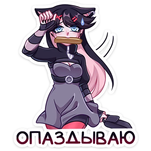 Sticker FindNyasticks - 1