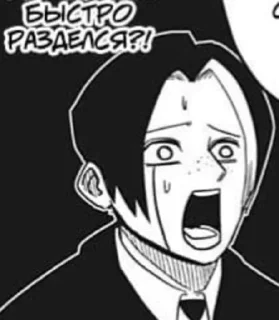 Стикер Финн/Finn - 7