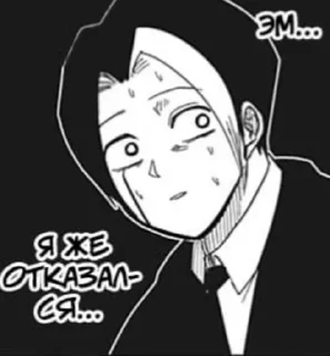 Стикер Финн/Finn - 3