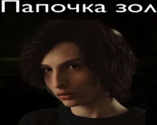 human face screenshot eyebrow