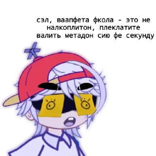 Sticker ФинтиФрешик🕶🤏🔥 - 2