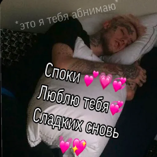 text human face person