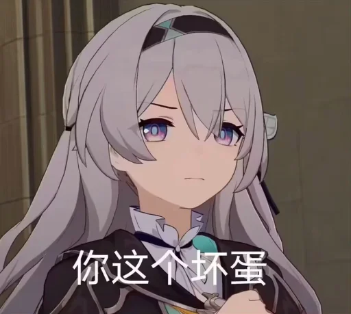 Стикер Firefly_by_WuMingv2Bot - 1