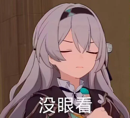 Стикер Firefly_by_WuMingv2Bot - 1