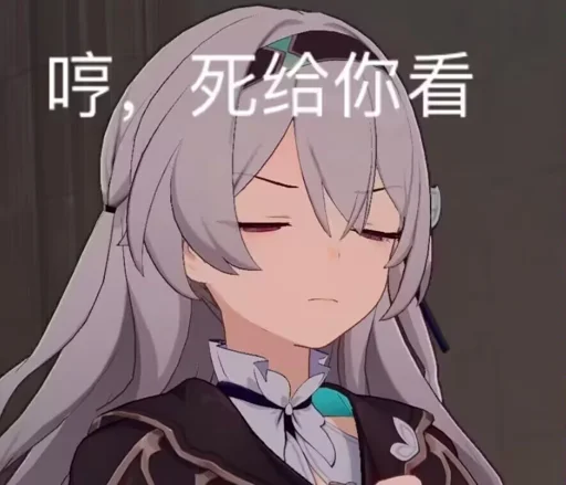 Sticker Firefly_by_WuMingv2Bot - 1