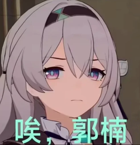 Sticker Firefly_by_WuMingv2Bot - 1