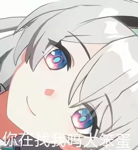 Стикер Firefly_by_WuMingv2Bot - 1