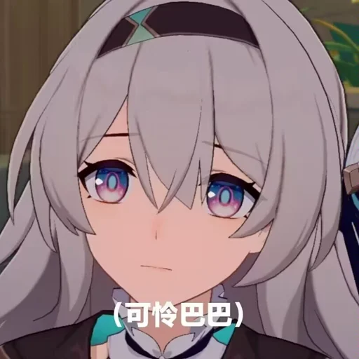 Стикер Firefly_by_WuMingv2Bot - 1