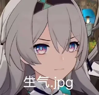 Стикер 流萤/Firefly - 10