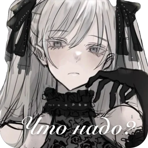 Стикер FirefoxVoshlaVChat - 1