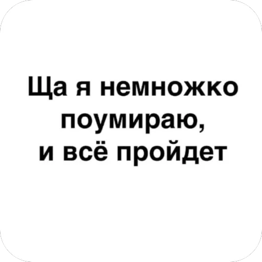 Sticker FirefoxVoshlaVChat - 1