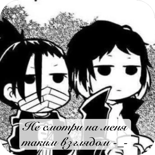 Стикер FirefoxVoshlaVChat - 1